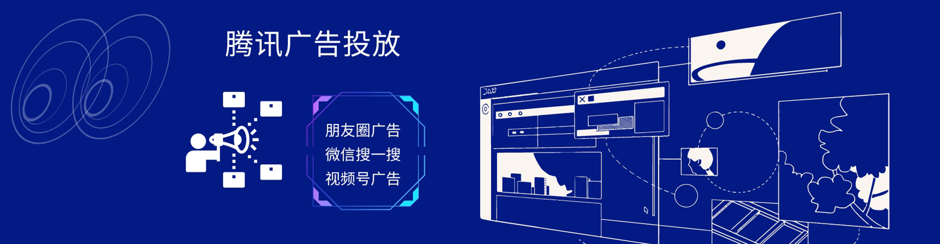 集安百度推广返点